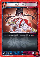 UA_UA13ST]スタートデッキ 鉄拳7 - ユニオンアリーナ/UNION ARENA