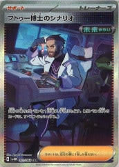 ストライカーパック　パラレル　4枚　c+ ST04]ストライカーパック(パラレル)【C+】ST04-012 | ガンダム