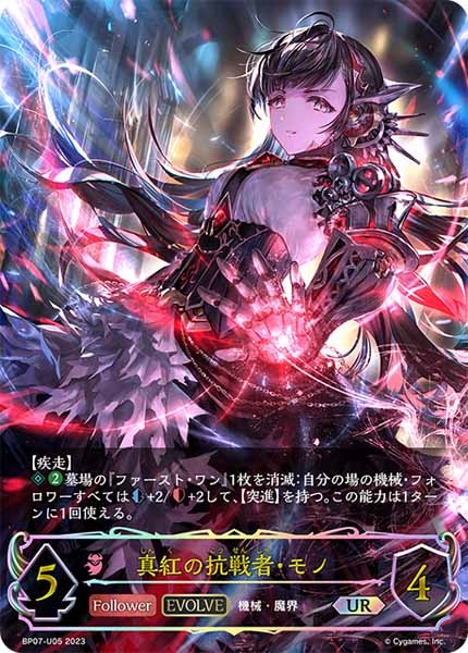 シャドウバースエボルヴ 機械神 UR 3枚セット 機械神 ur 3枚 シャドウバースエボルヴ 機械神 UR 3枚 Amazon.co.jp: