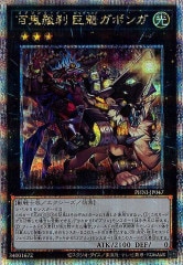 [PHNI]ɴ 𳡥ܥ(꡼åȥ쥢)PHNI-JP047