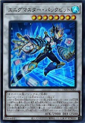 バトルスピリッツ ケロロロボMk-Ⅱ 至高英雄獣トリスメギストス 3枚