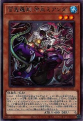 [PHNI]ɴ ߥ(쥢)PHNI-JP011