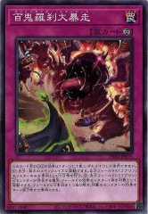 [PHNI]ɴ˽(Ρޥ)PHNI-JP075