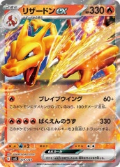 SM3N]サーナイトGX【SR】055/051 | ポケモンカードゲーム,サン