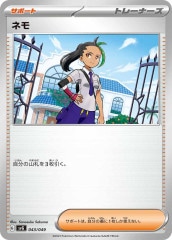 sGI]インテレオンVMAX【No Mark】023/022 | ポケモンカード