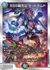 [DM23-BD3]SSSŷ ǥåɥ(ѡ쥢)1/16