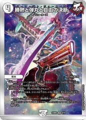 [DM23-BD3]Ǯƴݤȼͳη(٥꡼쥢)4/16