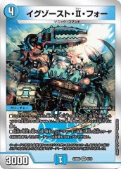 [DM23-BD3]ȡIIե(٥꡼쥢)5/16