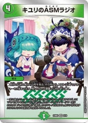 [DM23-BD3]ASM饸(٥꡼쥢)6/16