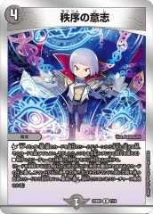 [DM23-BD3]ΰջ(쥢)7/16