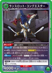 UA_EX01BT]ブースターパック コードギアス 反逆のルルーシュ Vol.2 