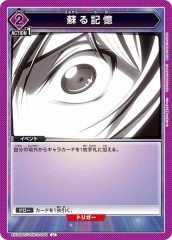 ナチュル・ビースト DTC1-JP082 デュエルターミナルシークレット ナチュル・ビースト dtc シークレット シク クロニクル