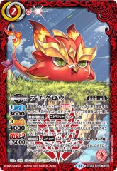 [BS_BS-66]ץڷء<10>BS66-CX01