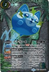 [BS_BS-66]ץݡSECRETˡڷء<10>BS66-CX02