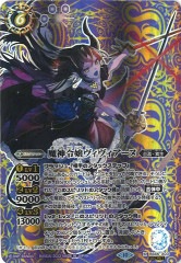 [BS_BS-66]̡SECRETˡڥå쥢<10>BS66-X03