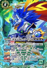 [BS_BS-66]粦֥åġݡڥå쥢<10>BS66-X04