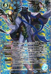 [BS_BS-66]±롦åɥȥߡSECRETˡڥå쥢<10>BS66-X06