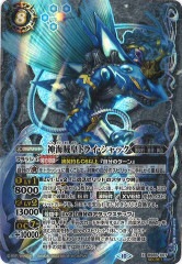 [BS_BS-66]±ĥȥ饤åSECRETˡڥå쥢<10>BS66-X07