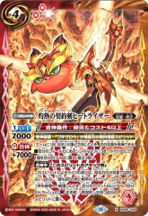 [BS_BS-66]Ǯηҡȥ饤ڥå쥢<10>BS66-X09