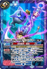 [BS_BS-66]ηťӥ륢󥫡ڥå쥢<10>BS66-X11