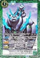 [BS_BS-66]롦å٥ڥޥ쥢<10>BS66-025