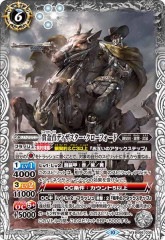 [BS_BS-66]޶ǥեɡڥޥ쥢<10>BS66-036