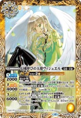 [BS_BS-66]ƤӤŷȥ奨ڥޥ쥢<10>BS66-040