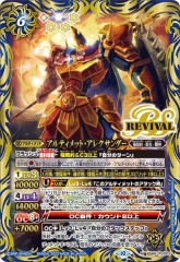 [BS_BS-66]ƥåȡ쥯ڥޥ쥢<10>BS66-RV003