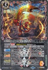 [BS_BS-66]ҡȥ饤SECRETˡڥ쥢<10>BS66-008