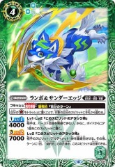 [BS_BS-66]ݡåڥ쥢<10>BS66-024