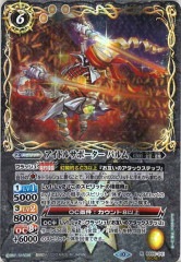 [BS_BS-66]ɥ륵ݡ ѥSECRETˡڥ쥢<10>BS66-041