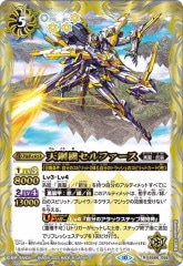 [BS_BS-66]ŷݵեڥ쥢<10>BS66-058