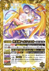 [BS_BS-66]ŷȥϥեڥ쥢<10>BS66-060