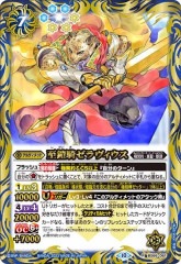 [BS_BS-66]곻ڥ쥢<10>BS66-061