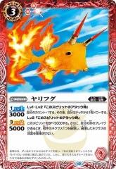 [BS_BS-66]եڥ<10>BS66-002