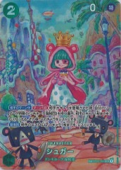 レベッカ SP パラレル (illust: Bashikou) 状態A-〕レベッカ(パラレル/illust:Hashimoto Q)【SP】{OP05-091