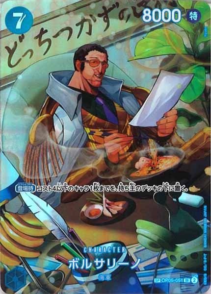 【BGS 10 ブラックラベル】ボルサリーノ SP パラレル SR BGS 10 ブラックラベル】ボルサリーノ SP パラレル SR