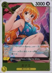 RC04]エフェクト・ヴェーラー(スーパーレア)RC04-JP003 | 遊戯王OCG