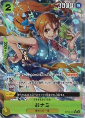 BT-22]白峰ノキア（SPパラレル）【SR】BT22-084(illust:Tonamikanji