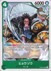 残り12点】ネコマムシ UC OP13-071