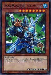 即日発送！大会用　氷結界　デッキ　遊戯王　まとめ売り　ドラガイト　エジルラーン 氷結界 - 遊戯王カード/YuGiOhTCG トレカ通販-フルコンプ-ONLINE SHOP-