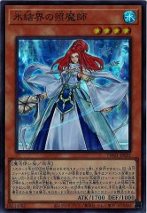 MP01]闇の支配者との契約(スーパーレア)MP01-JP025 | 遊戯王OCG