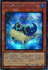 TW01]氷結界の龍 ブリューナク(シークレットレア)TW01-JP036 | 遊戯王