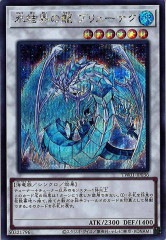 ROTA]霊王の波動(シークレットレア)ROTA-JP079 | 遊戯王OCG,基本