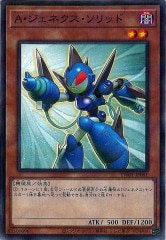 DE01]E・HERO ブラック・ネオス(レア)DE01-JP025 | 遊戯王OCG