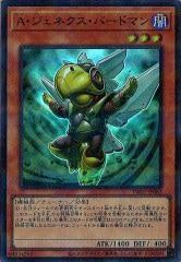 バロムクエイク　プロモ 悪魔神バロム・クエイク【プロモ】 - トレカ道
