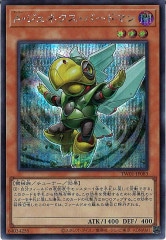 SML]ストライク【No mark】004/051 | ポケモンカードゲーム,サン