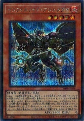 遊戯王 20CP-JPF04サイバー・ドラゴン・インフィニティ サイバー・ドラゴン・インフィニティ | シークレット | ドラゴン