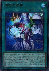 PSA10 オベリスクの巨神兵 VJMP-JP037 Vジャンプ 遊戯王 遊戯王 オベリスクの巨神兵 Vジャンプ限定 - メルカリ