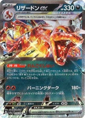 BE01]青眼の究極竜(シークレットレア)BE01-JP207 | 遊戯王OCG
